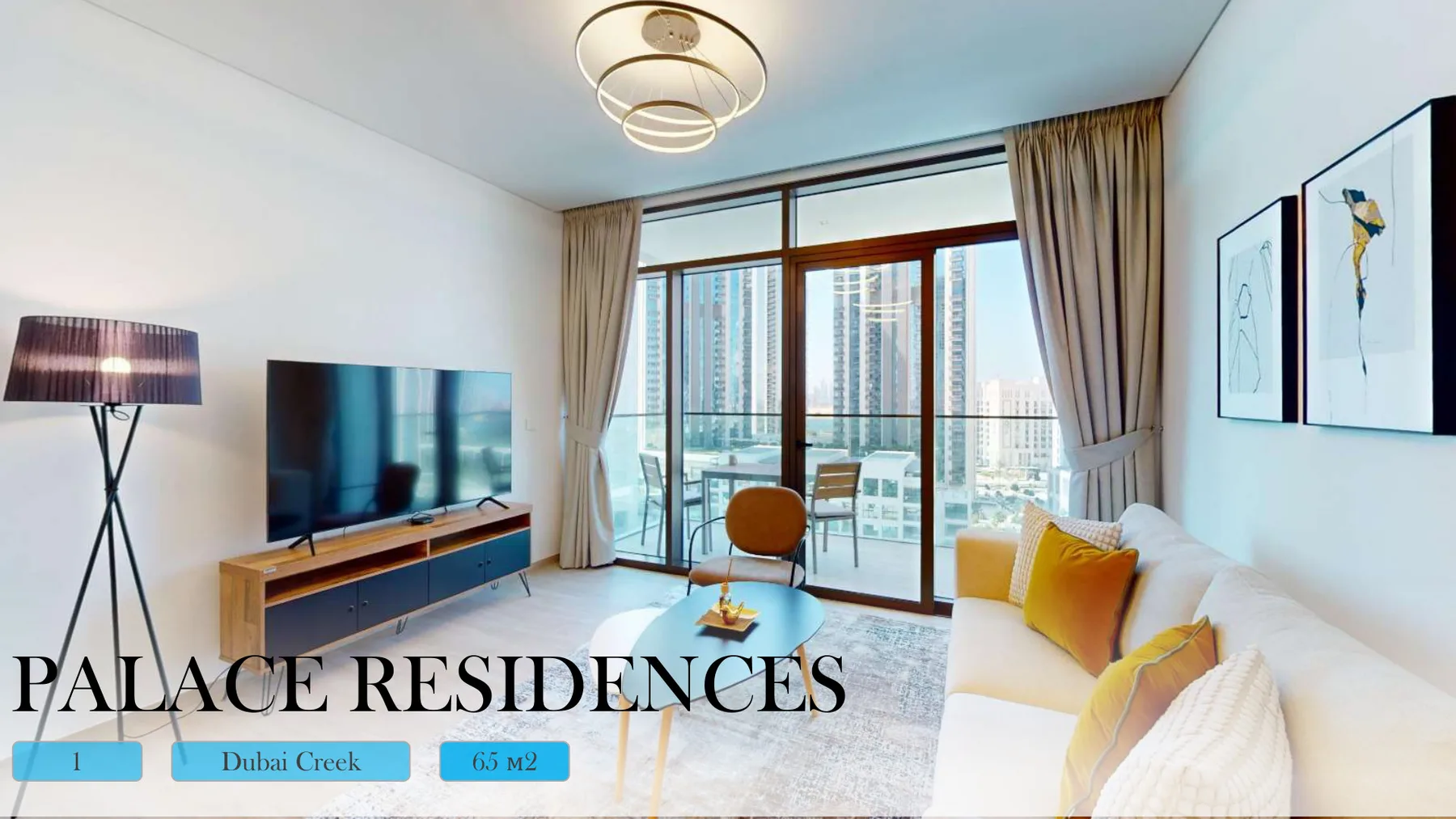 1BR in Palace Residences