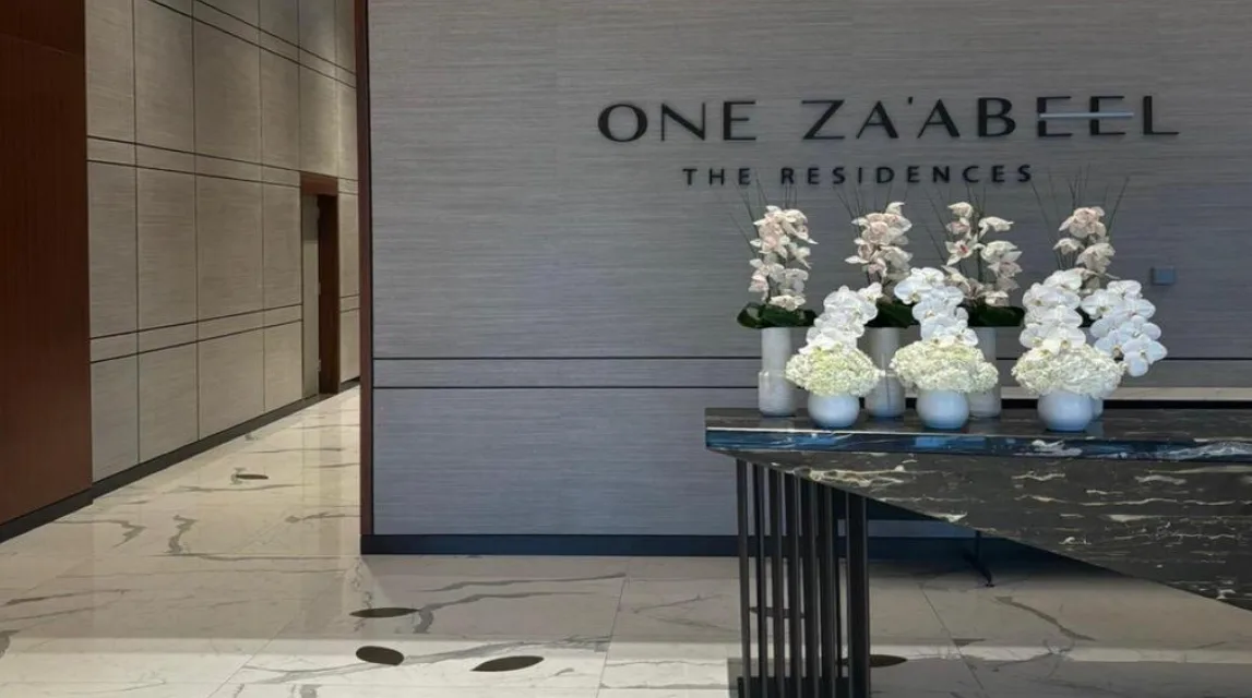 2BR in One Zaabeel Tower